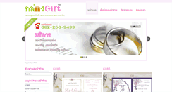 Desktop Screenshot of klonggift.com